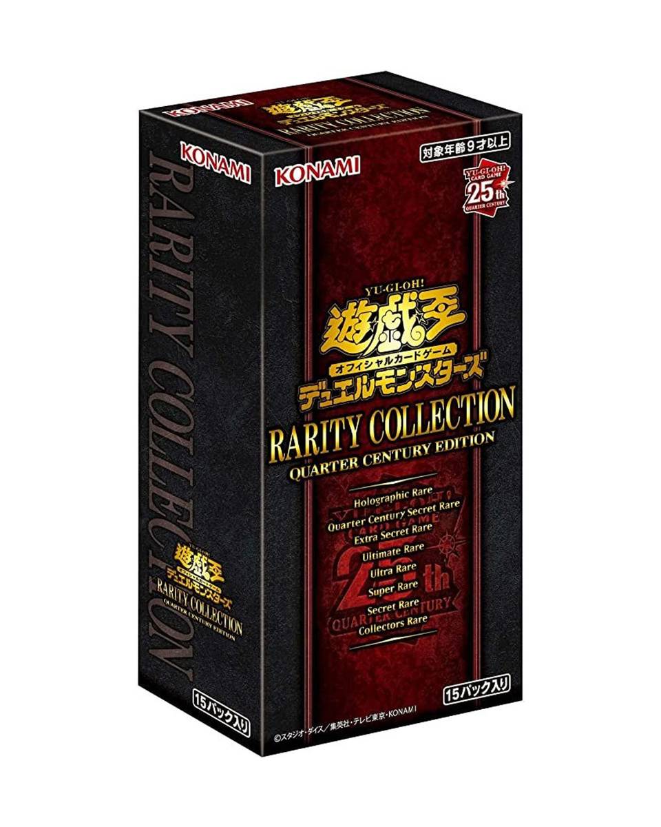 Board Game - Yu-Gi-Oh! - TCG Rarity Collection - Quarter Century Edition 